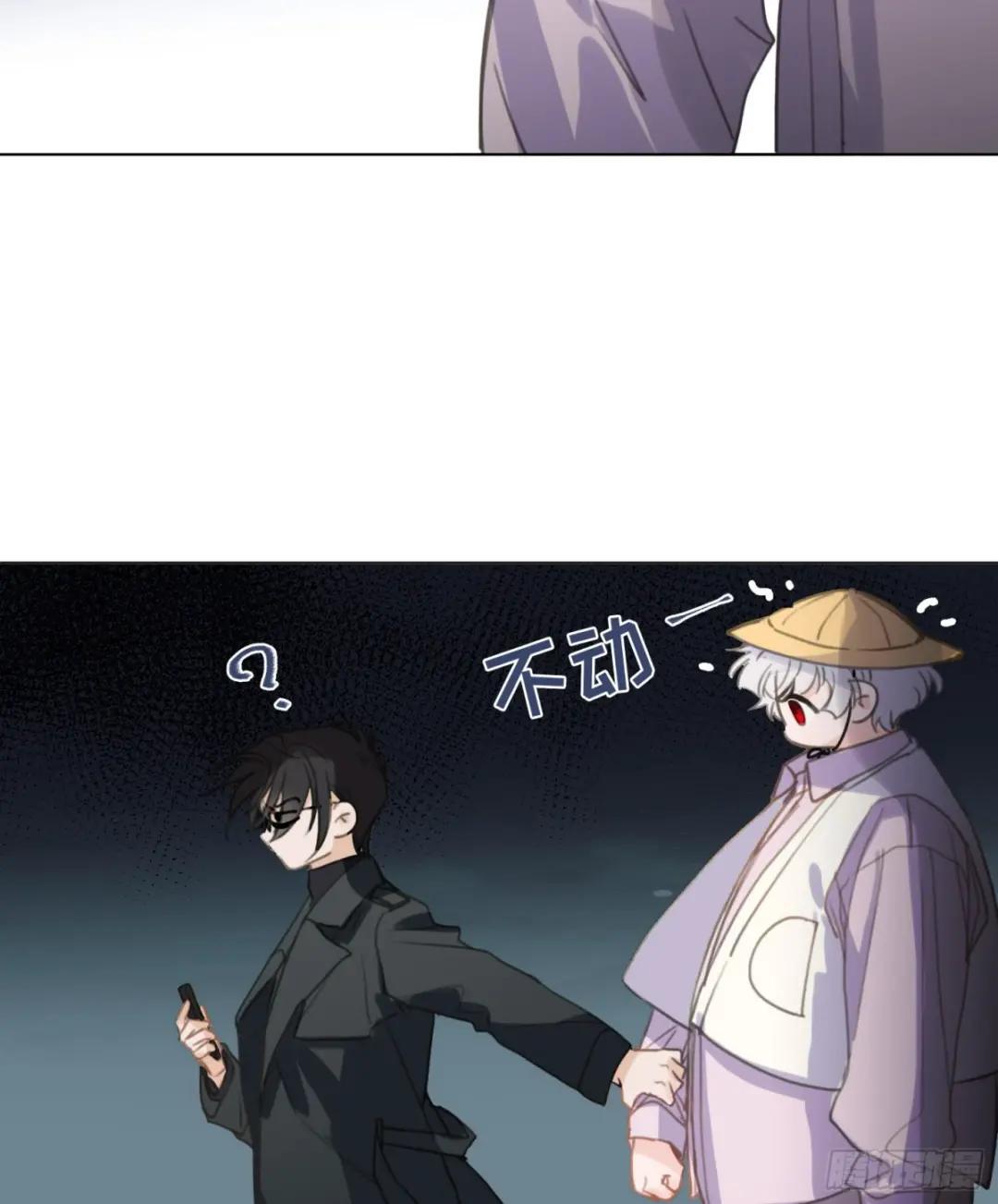 罪犯梯度·10 第19页
