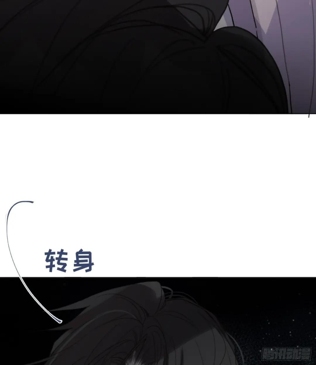 罪犯梯度·10 第22页