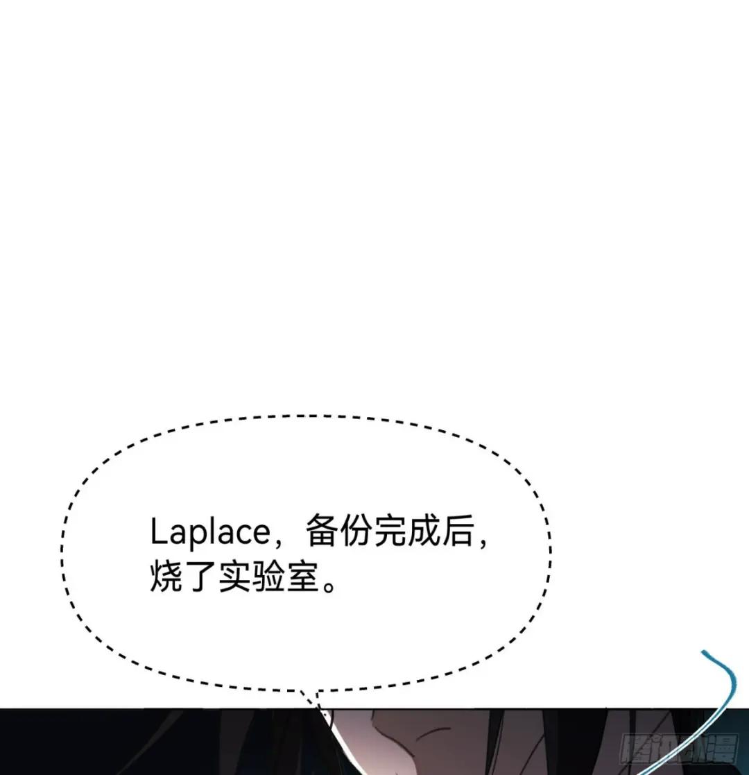 罪犯梯度·10 第27页