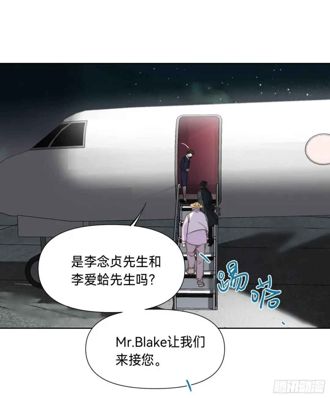 罪犯梯度·10 第31页