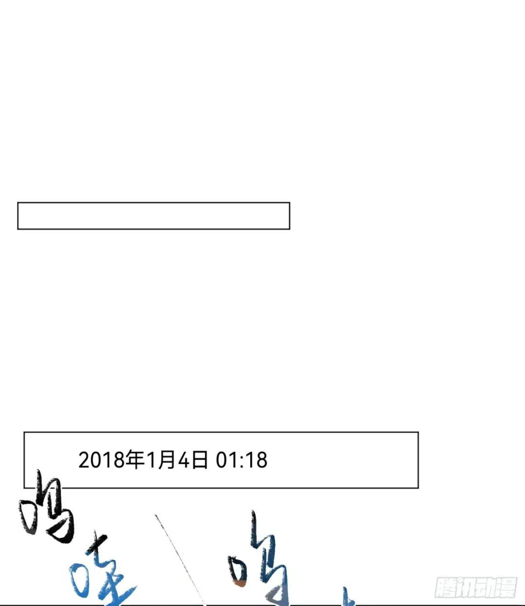 罪犯梯度·10 第34页