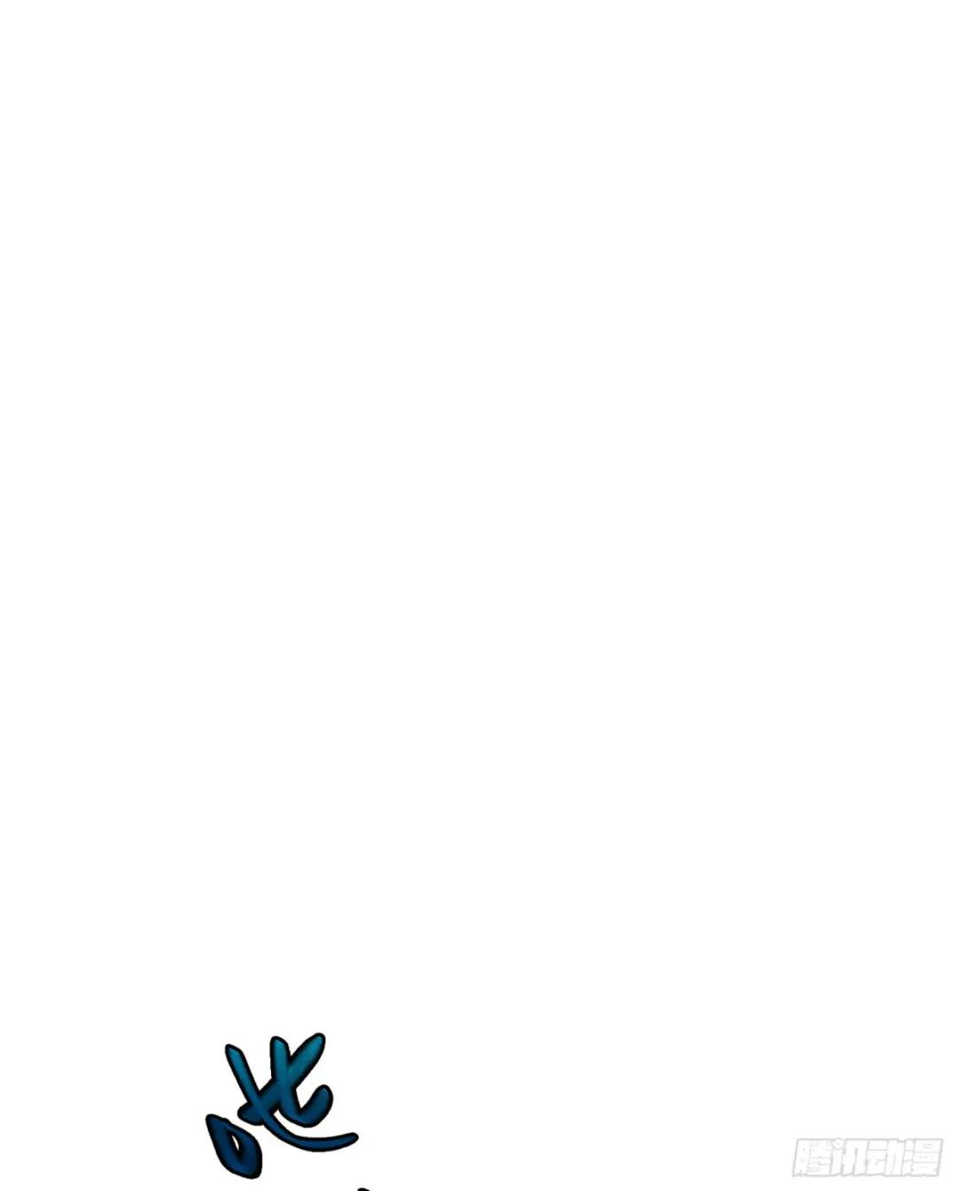 罪犯梯度·10 第70页