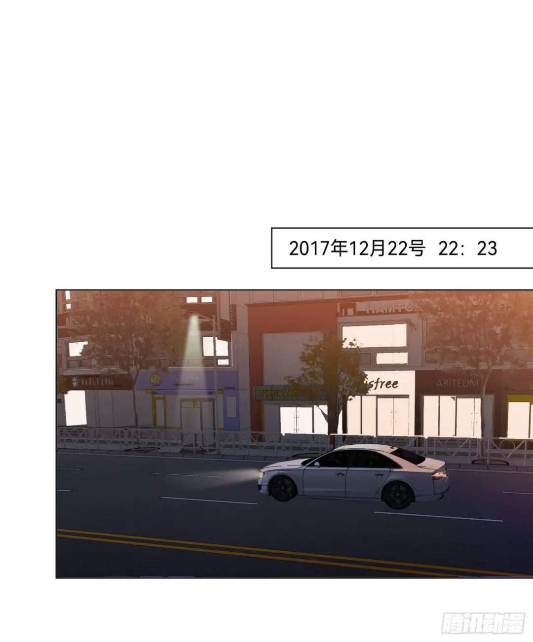 五子夺算·后编14 第2页