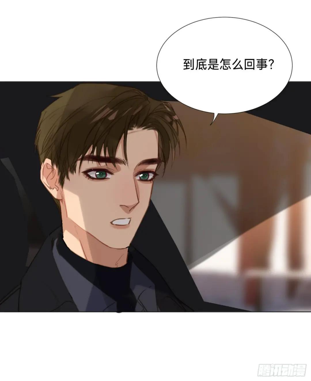 五子夺算·后编14 第10页