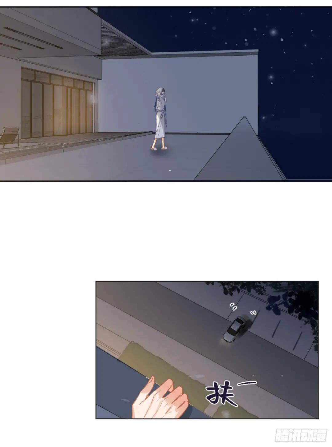 五子夺算·后编14 第39页