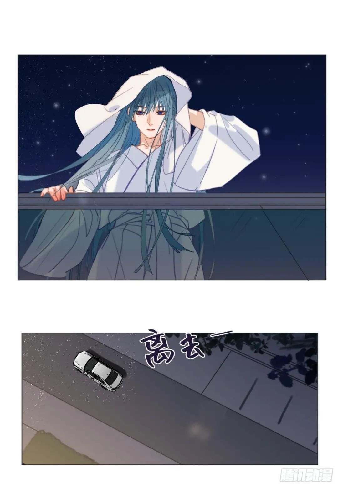 五子夺算·后编14 第40页