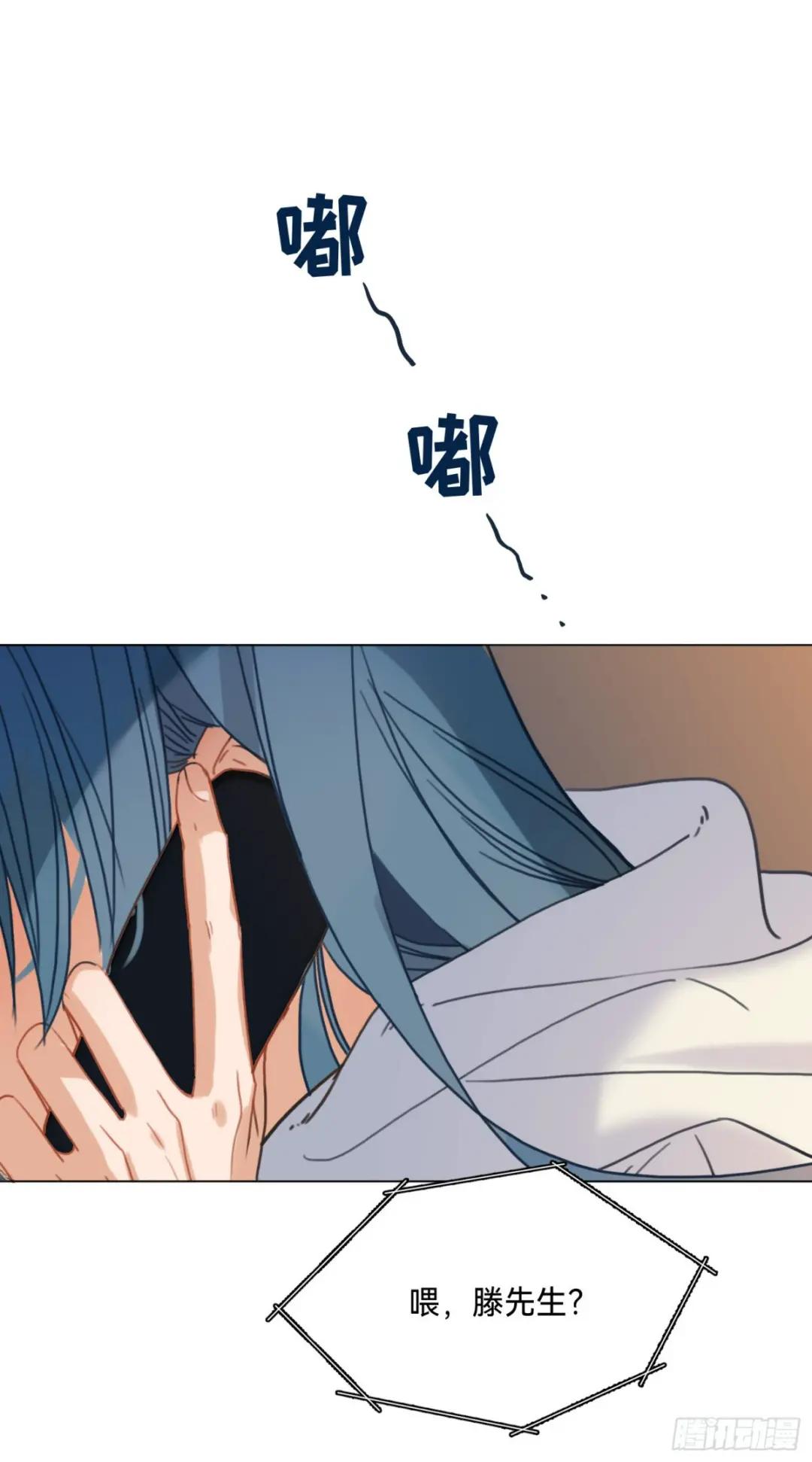 五子夺算·后编14 第54页