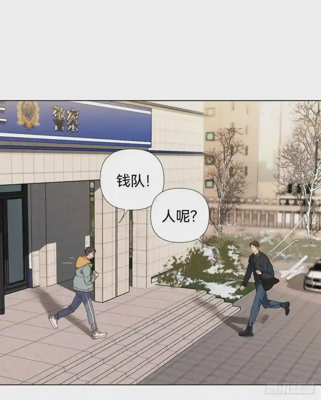 五子夺算·02 第3页