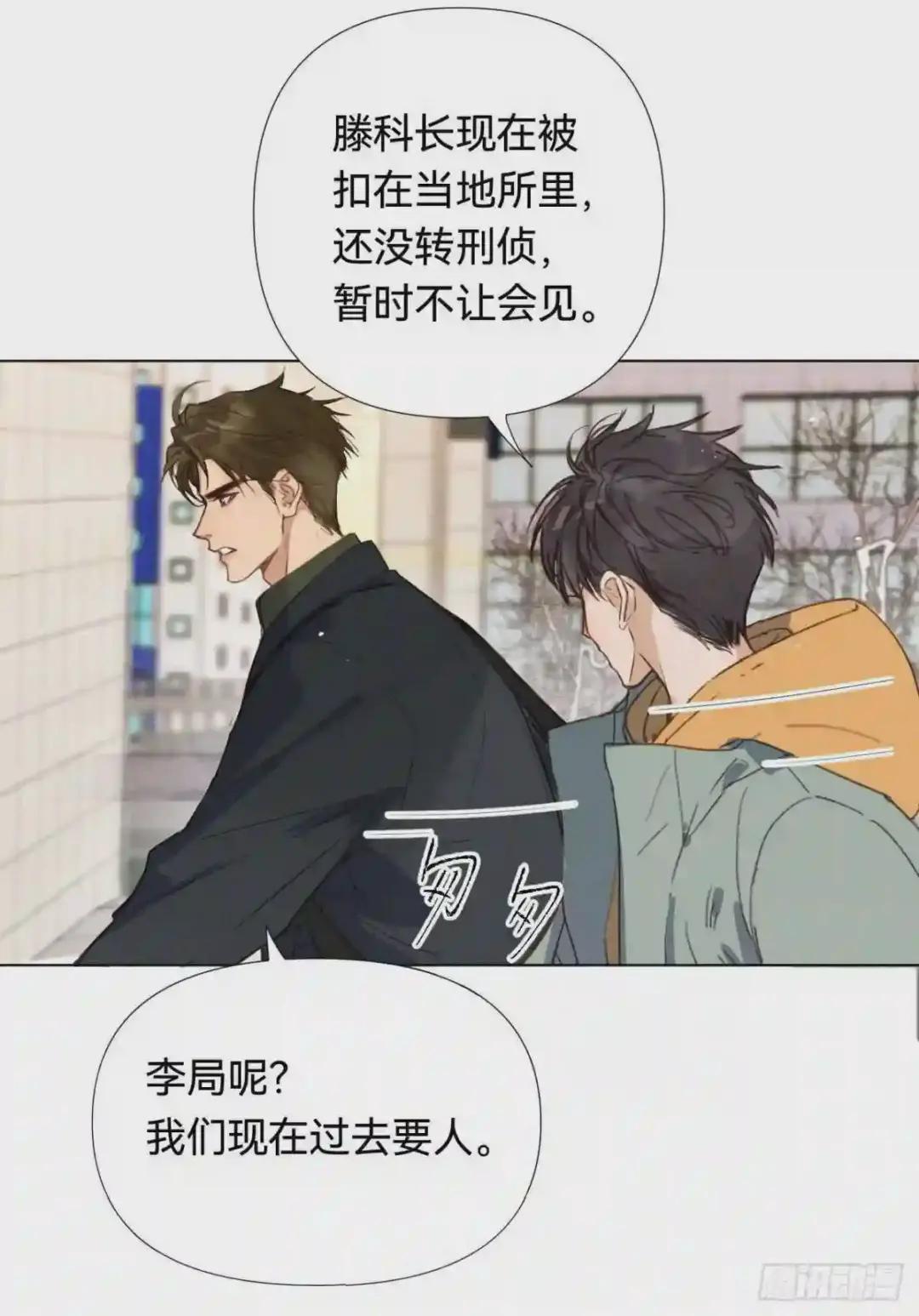五子夺算·02 第4页