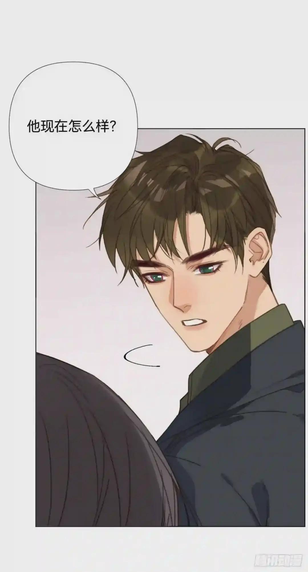 五子夺算·02 第9页