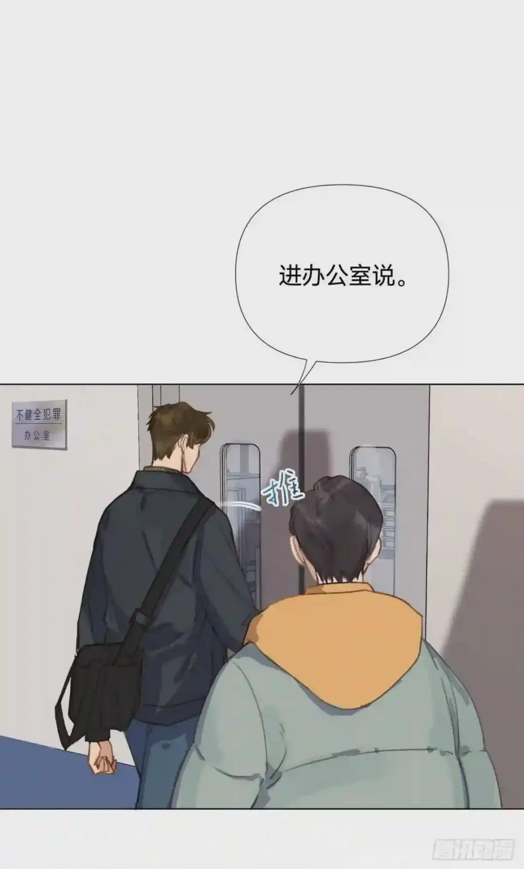 五子夺算·02 第13页