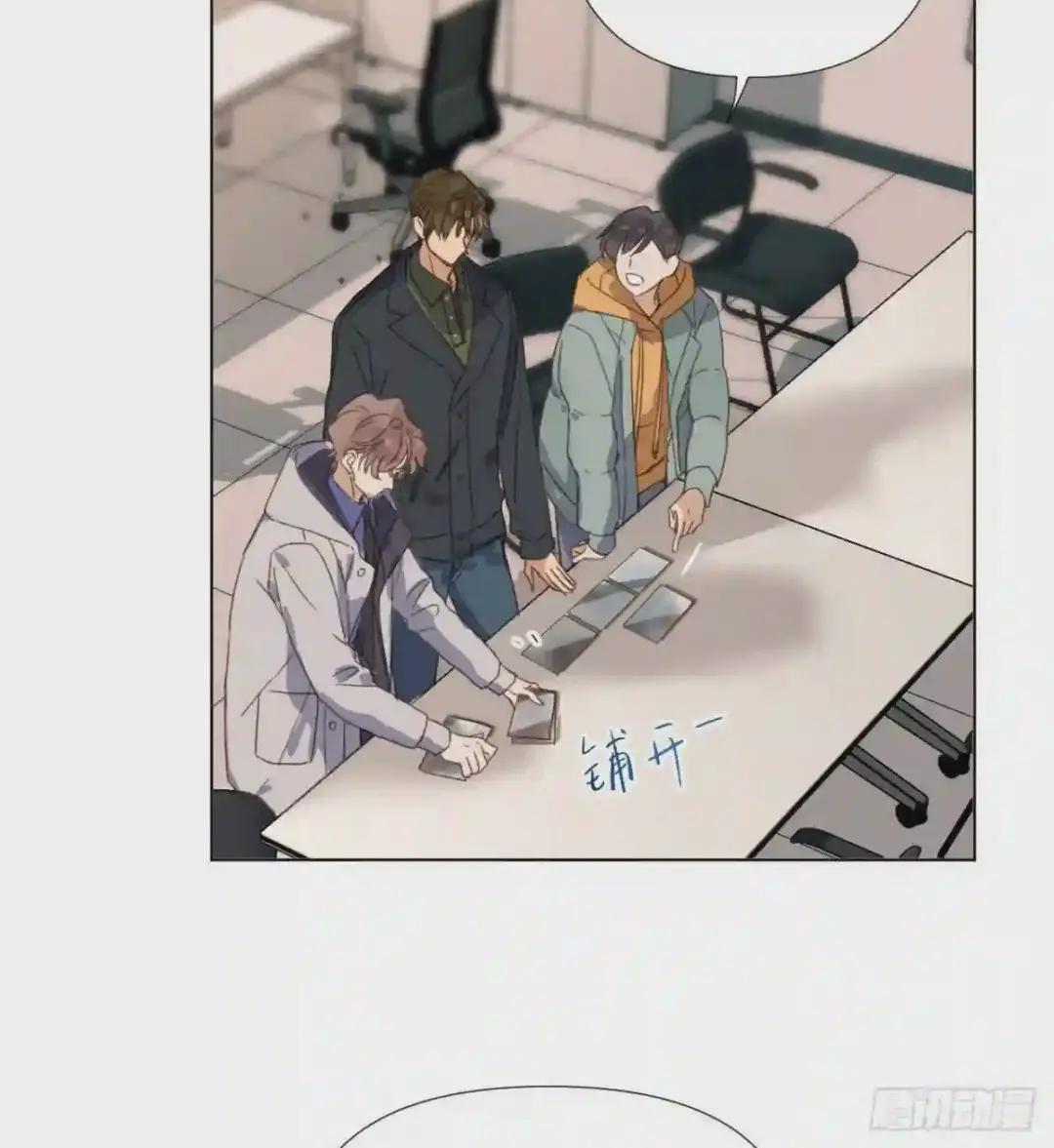 五子夺算·02 第15页