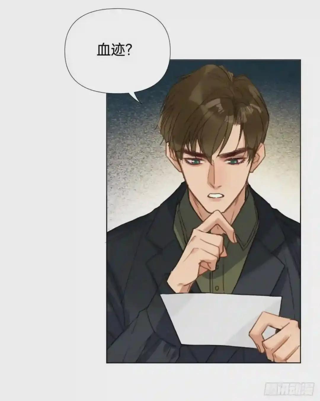 五子夺算·02 第24页