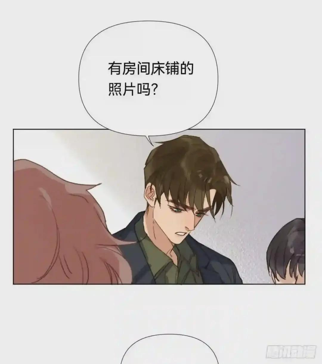 五子夺算·02 第25页