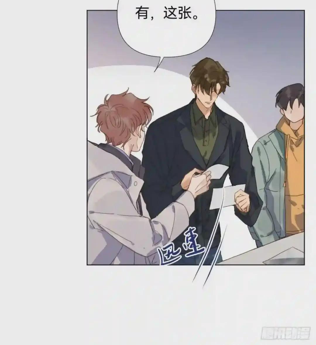 五子夺算·02 第26页