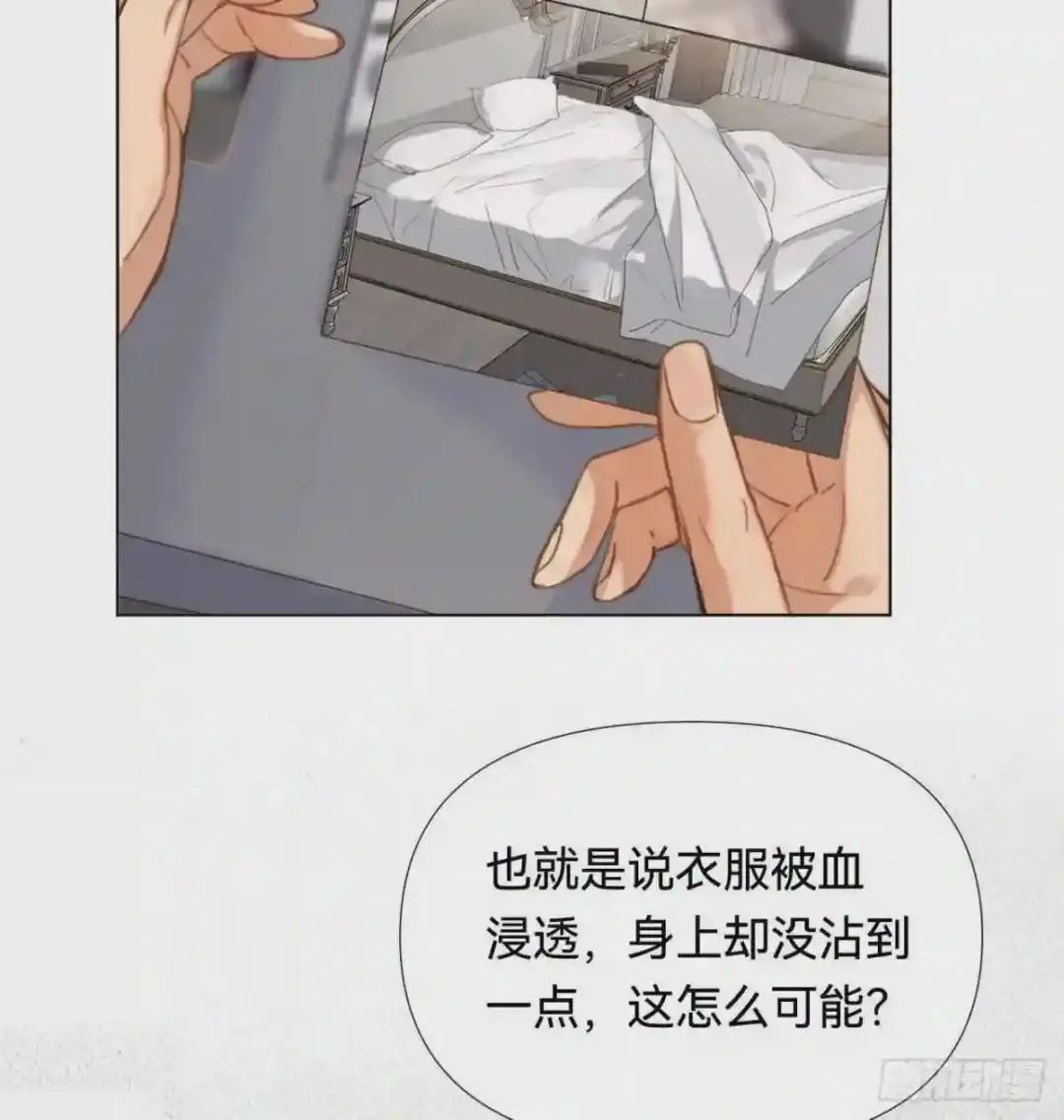 五子夺算·02 第30页