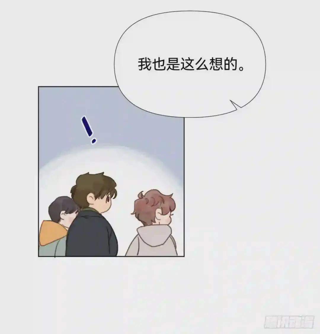 五子夺算·02 第33页