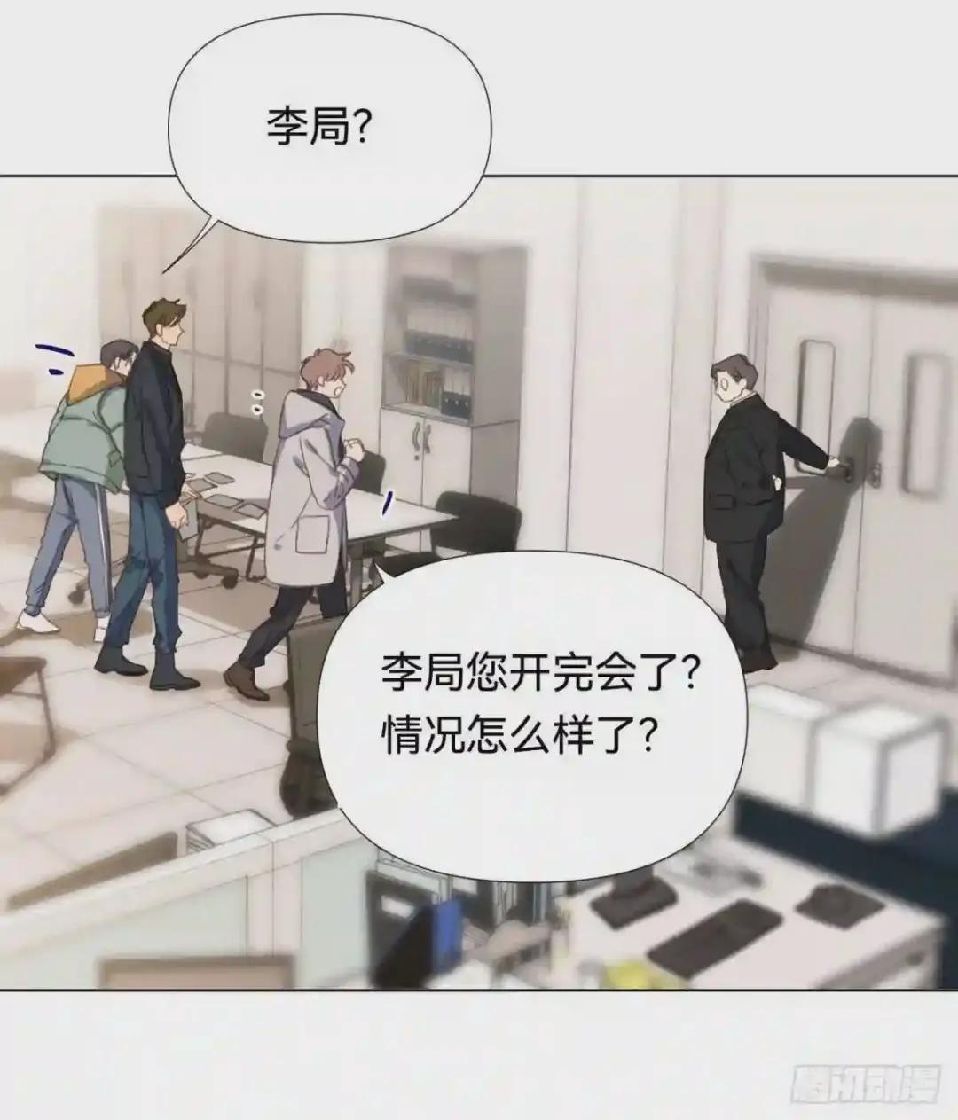 五子夺算·02 第34页