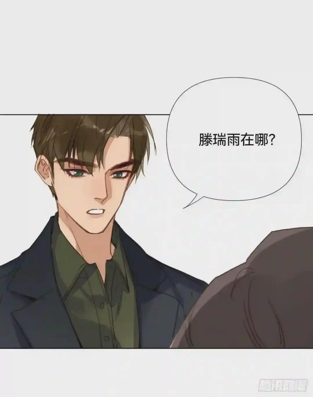五子夺算·02 第39页