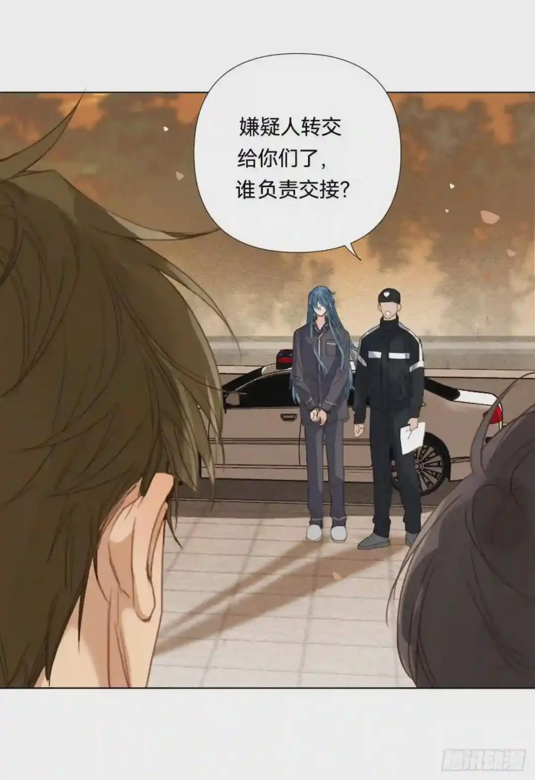 五子夺算·02 第44页