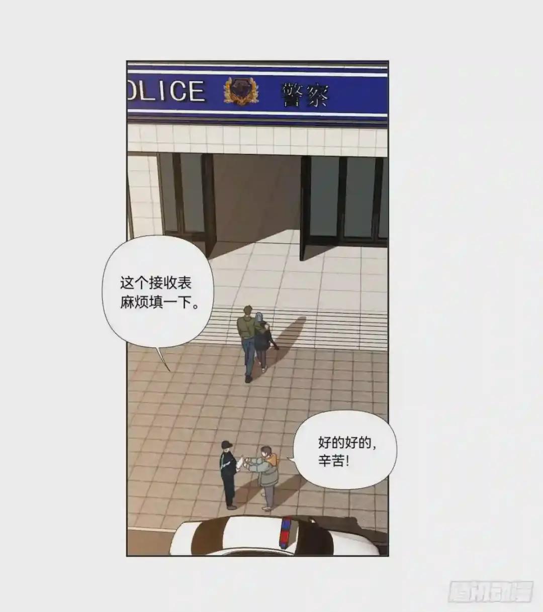 五子夺算·02 第49页