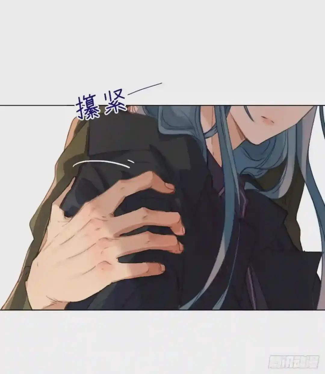 五子夺算·02 第51页