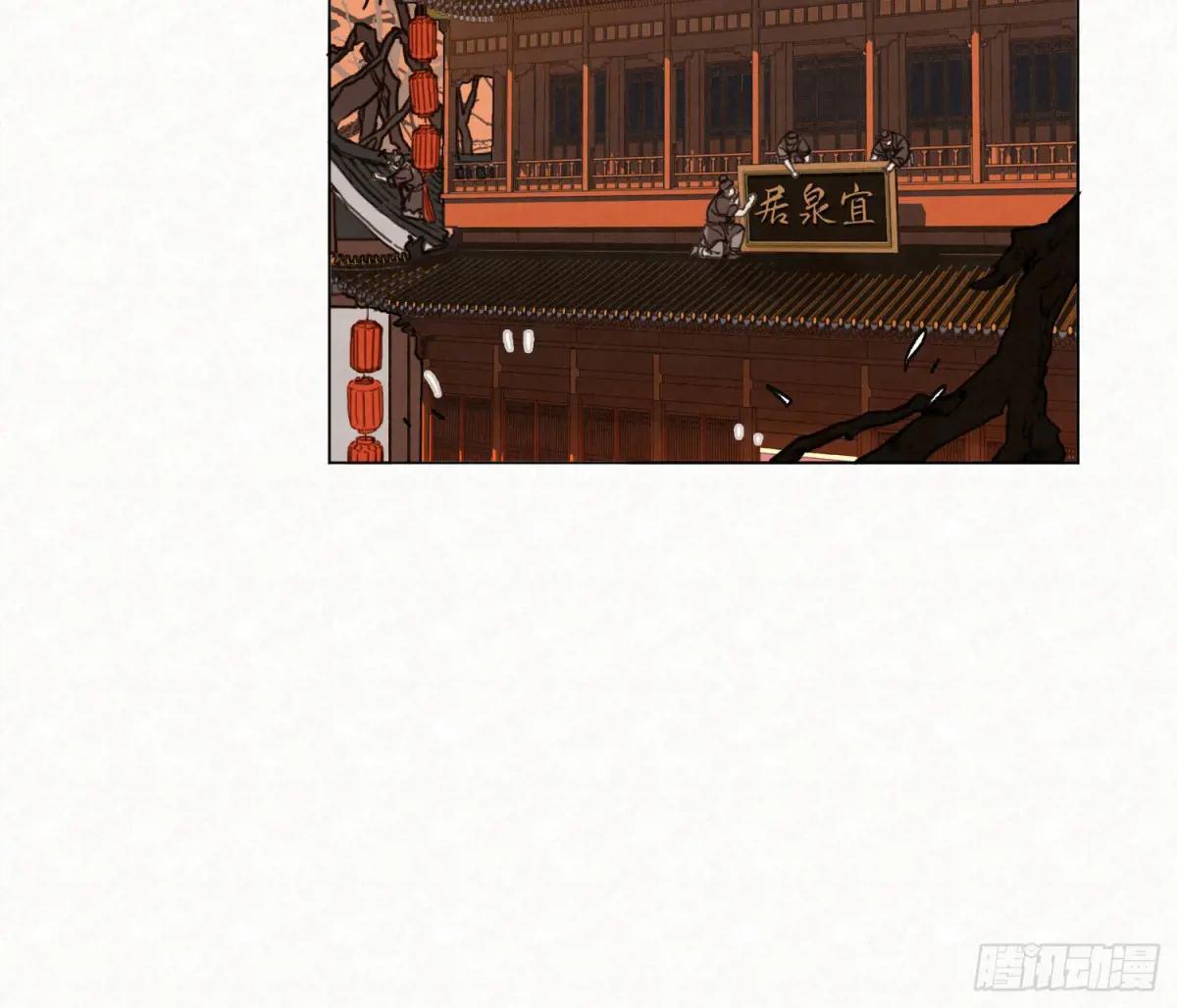 天启篇·09 第7页