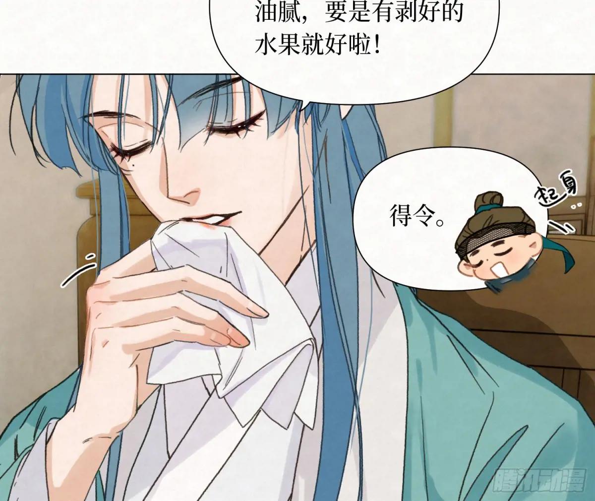 天启篇·09 第48页