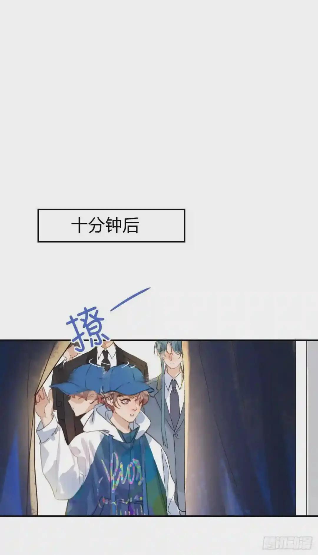 百卒戏傩03 第12页