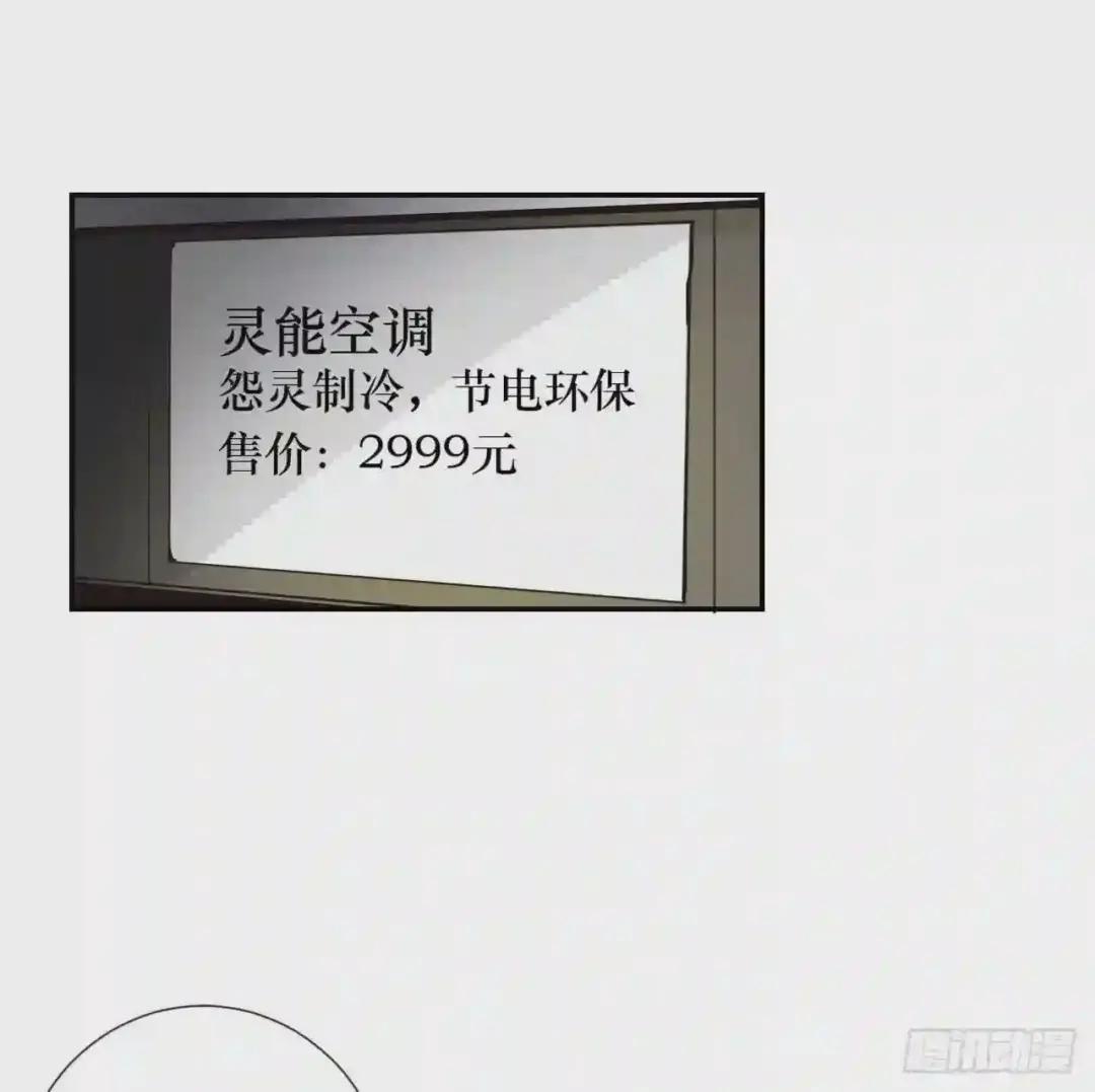 百卒戏傩03 第16页