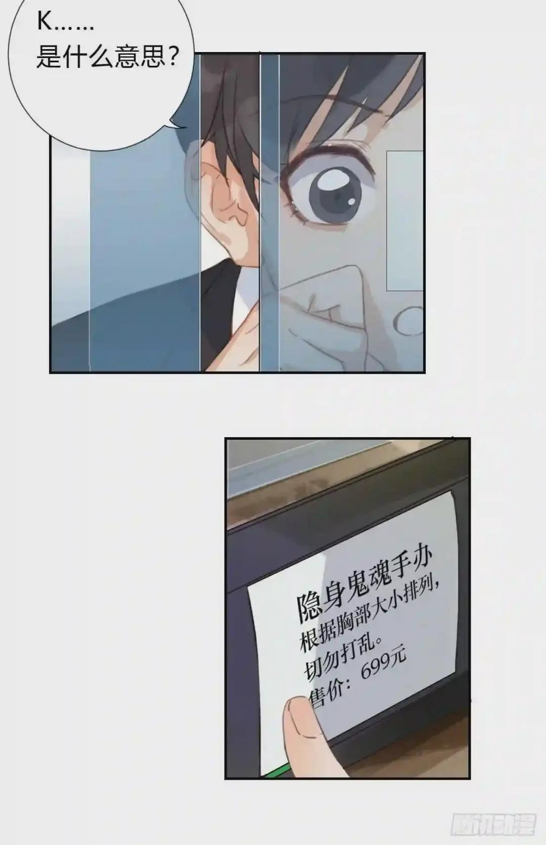 百卒戏傩03 第17页