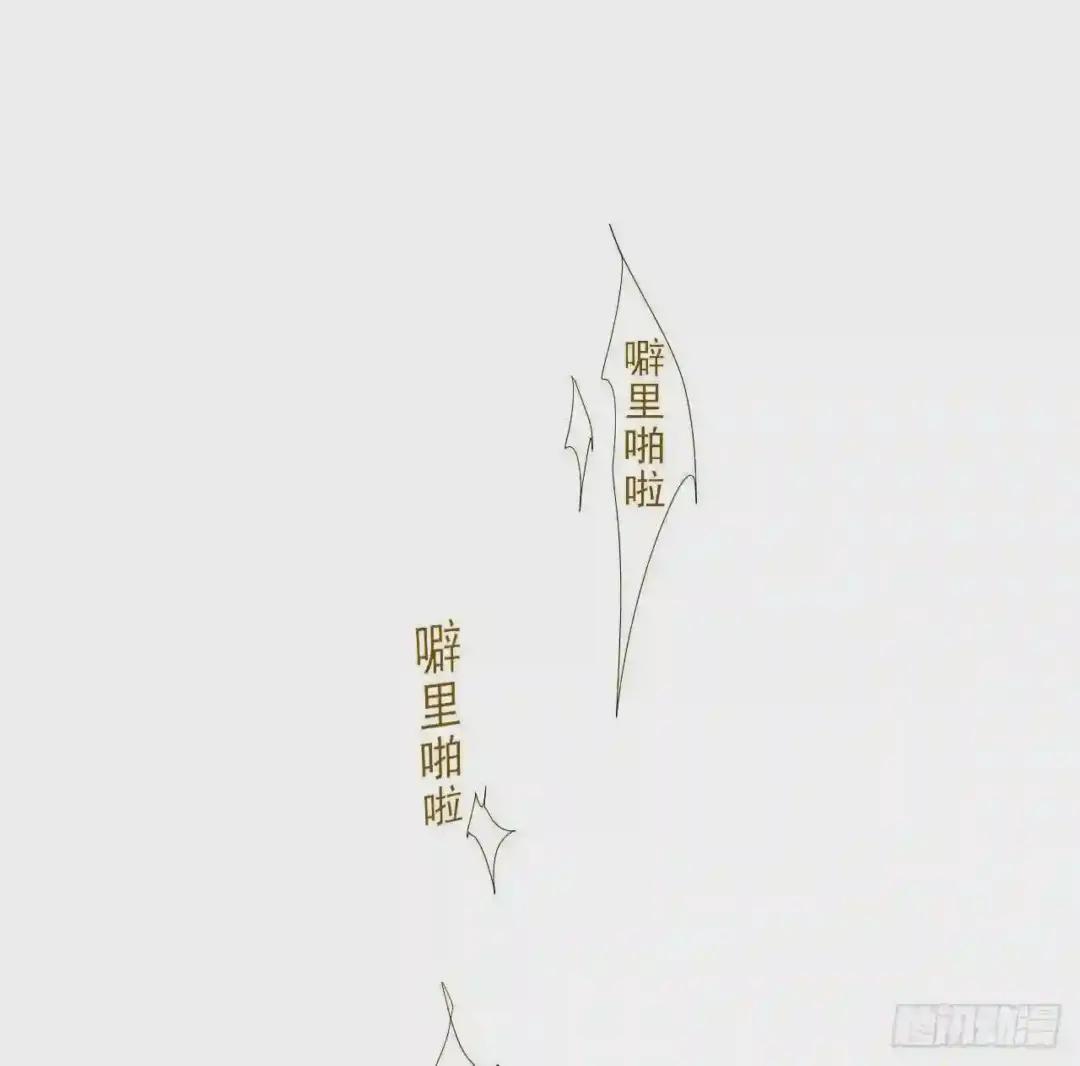 百卒戏傩03 第22页