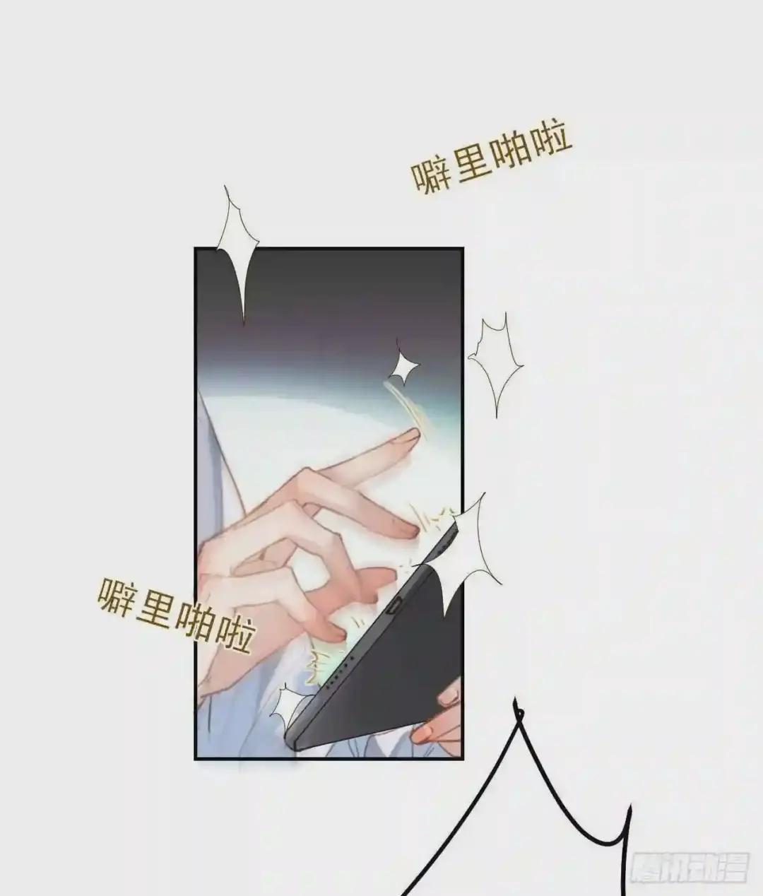 百卒戏傩03 第24页