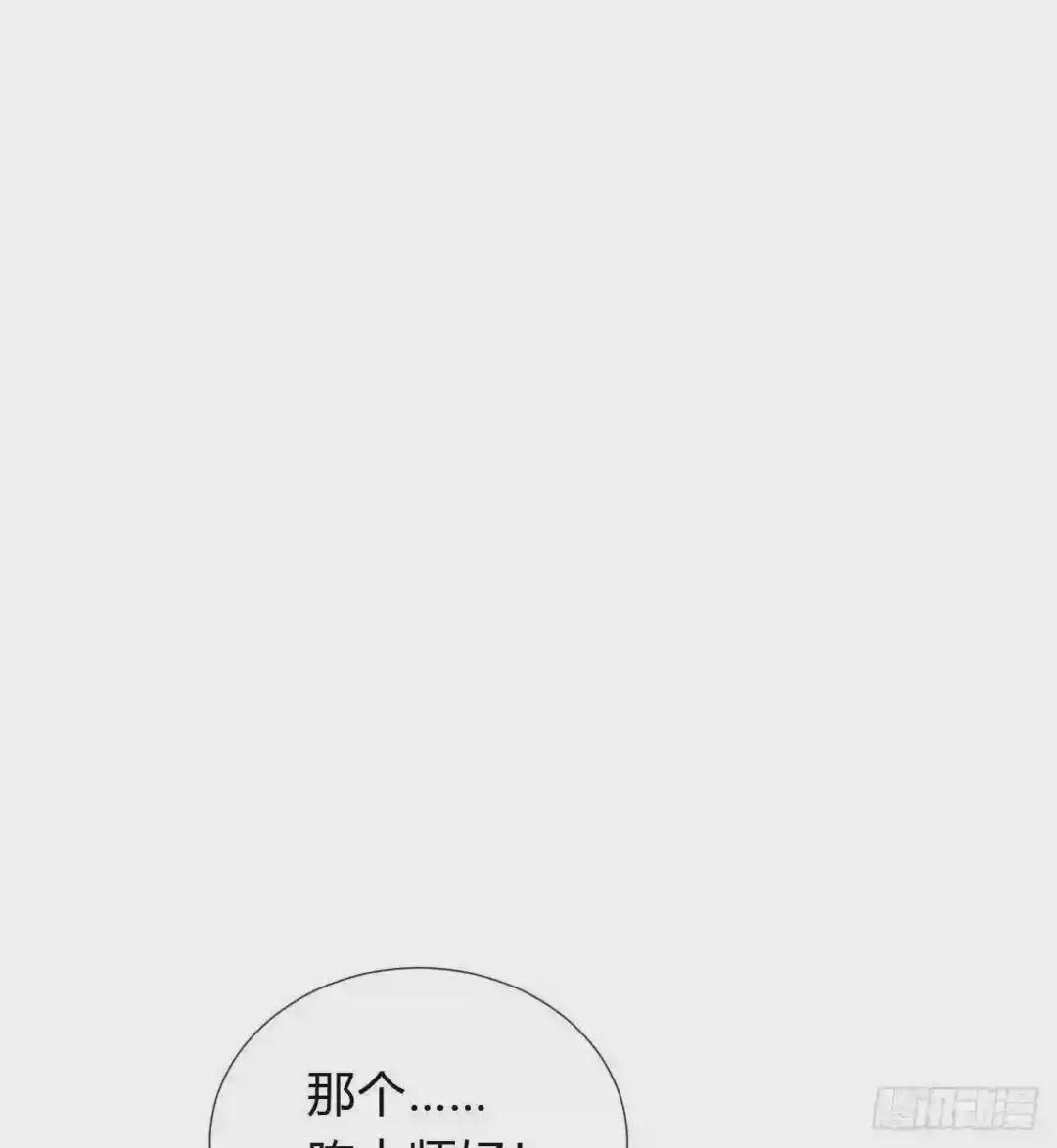 百卒戏傩03 第26页