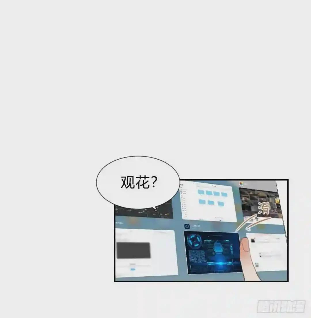 百卒戏傩03 第32页