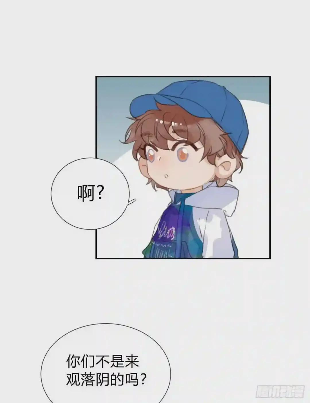 百卒戏傩03 第35页