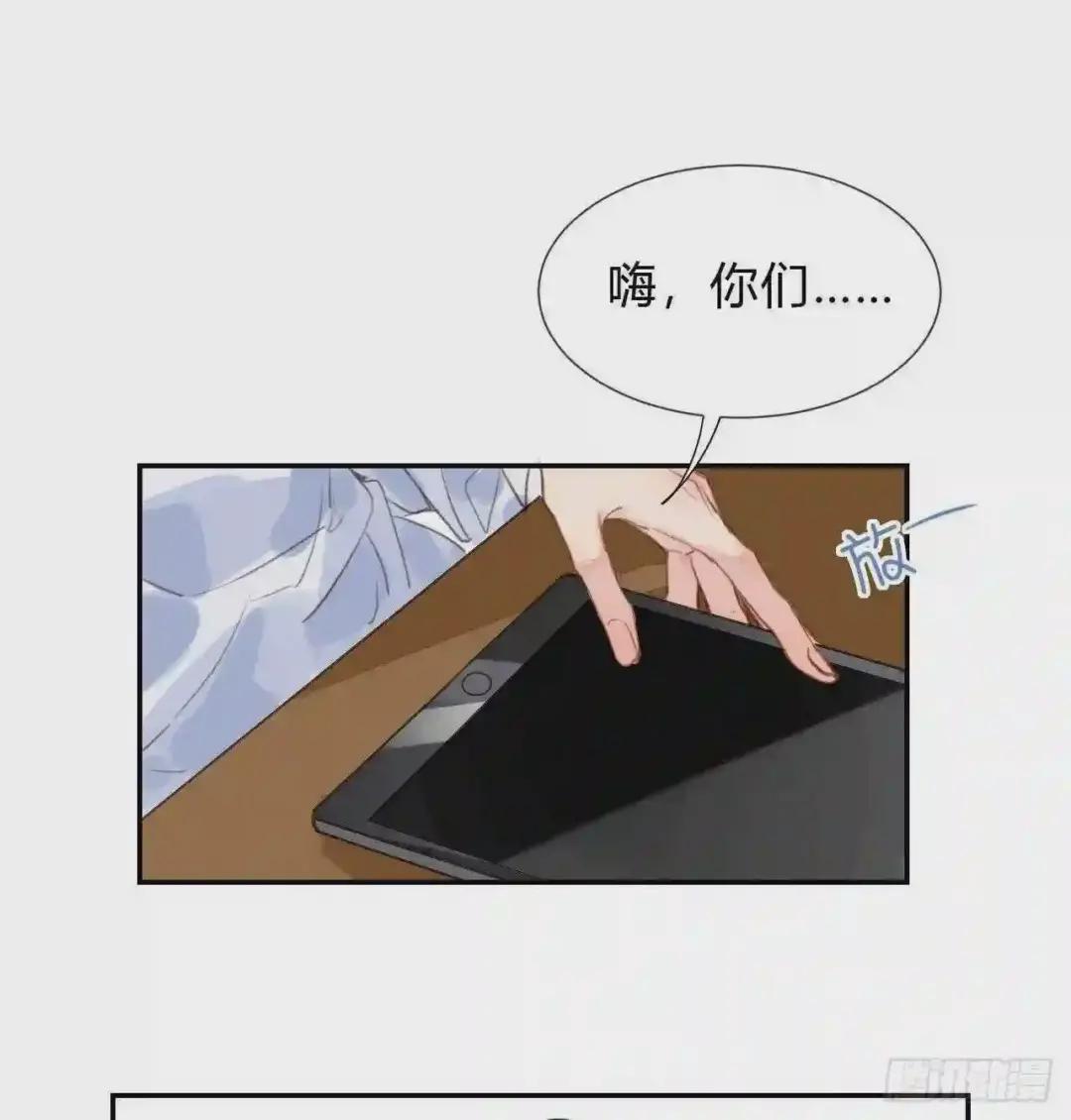 百卒戏傩03 第46页