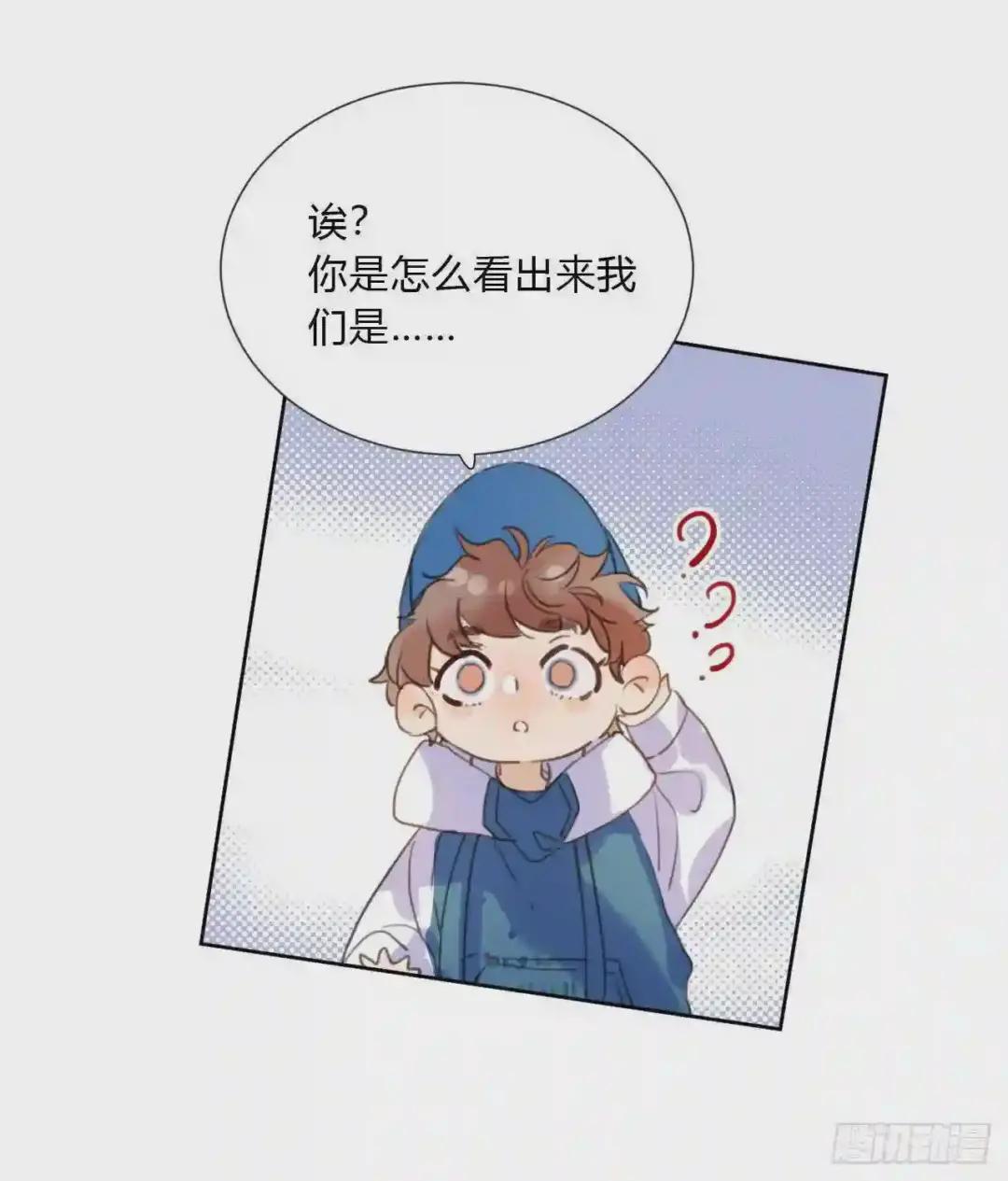 百卒戏傩03 第50页