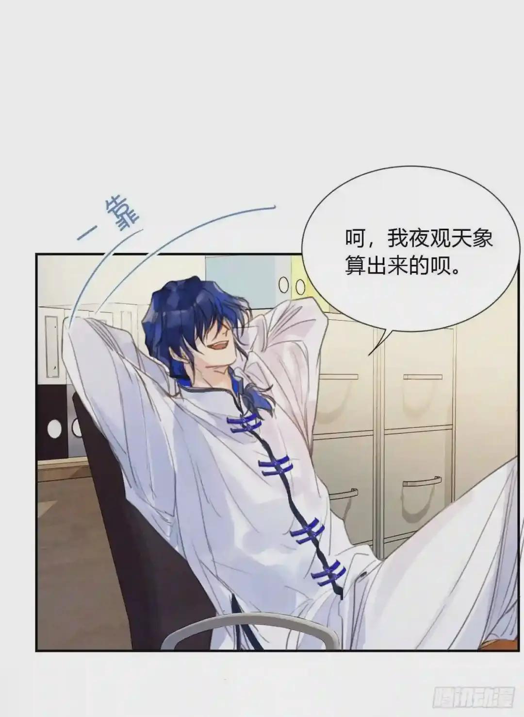 百卒戏傩03 第51页