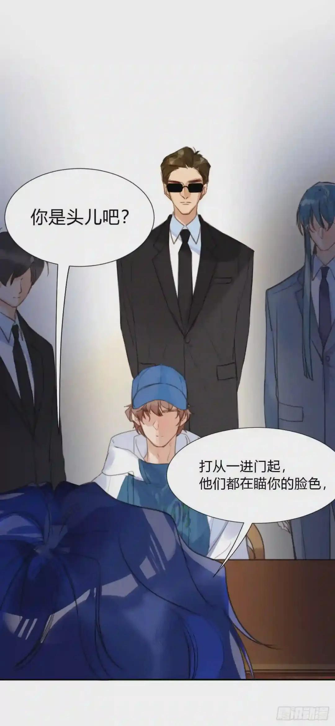 百卒戏傩03 第52页