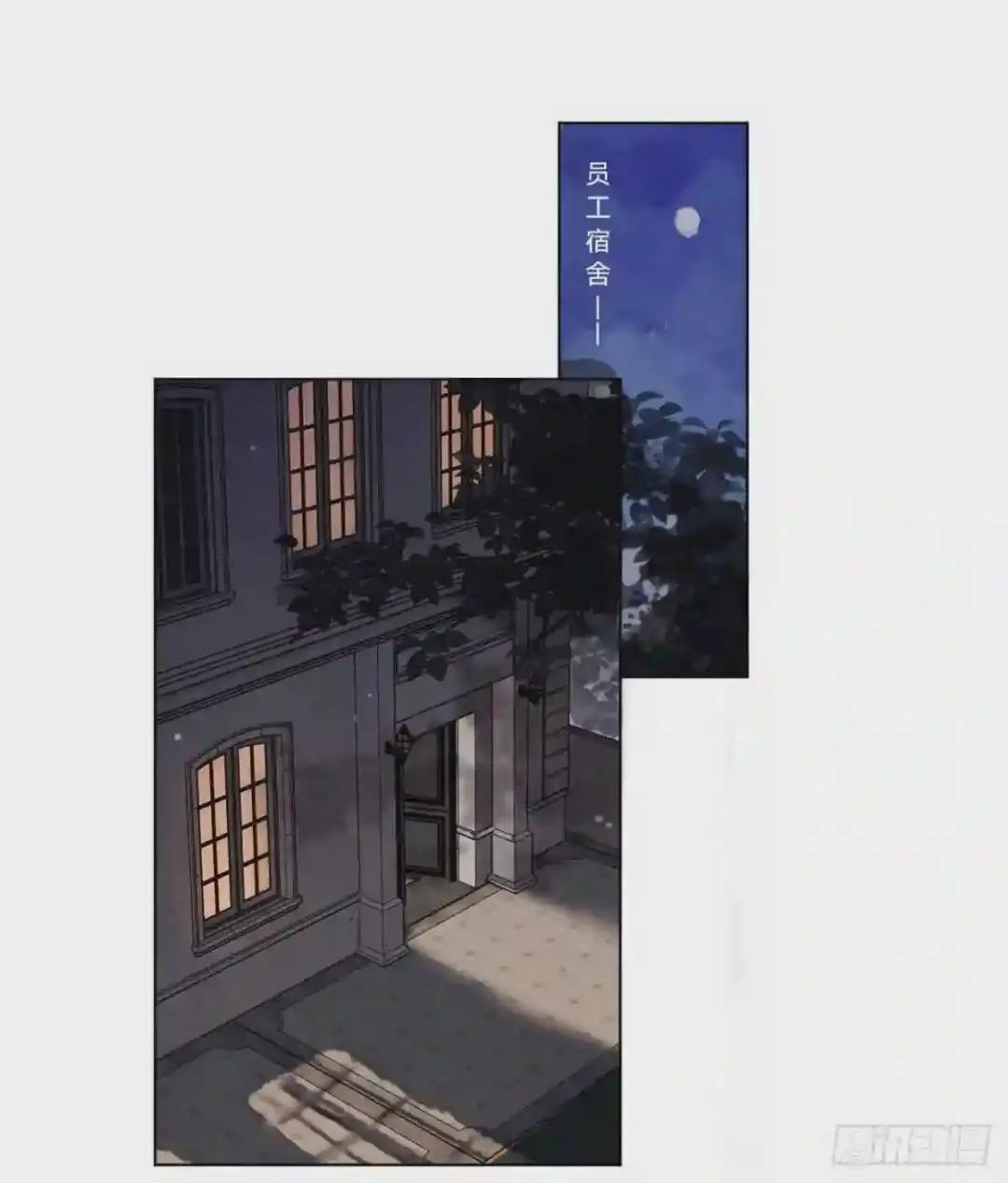 五子夺算·07 第2页