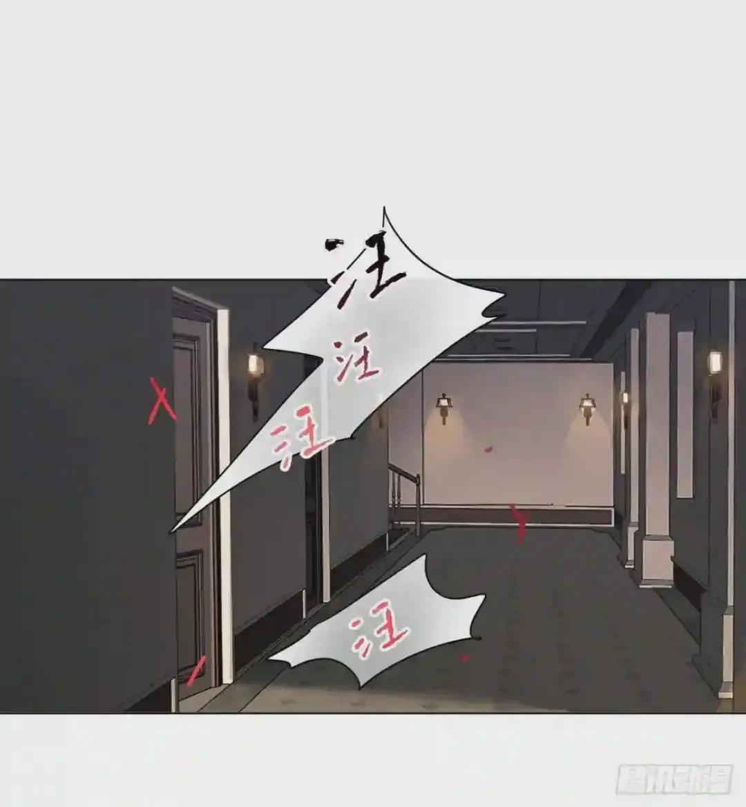 五子夺算·07 第3页