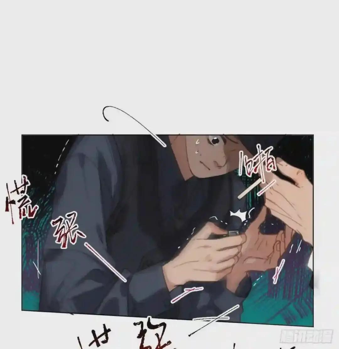 五子夺算·07 第10页