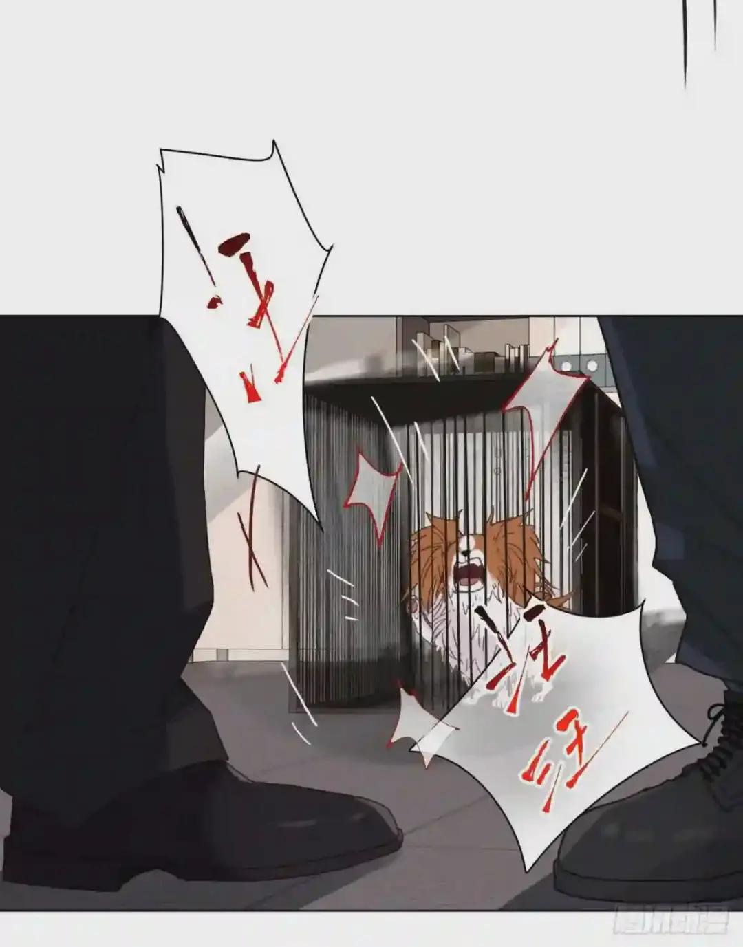 五子夺算·07 第15页