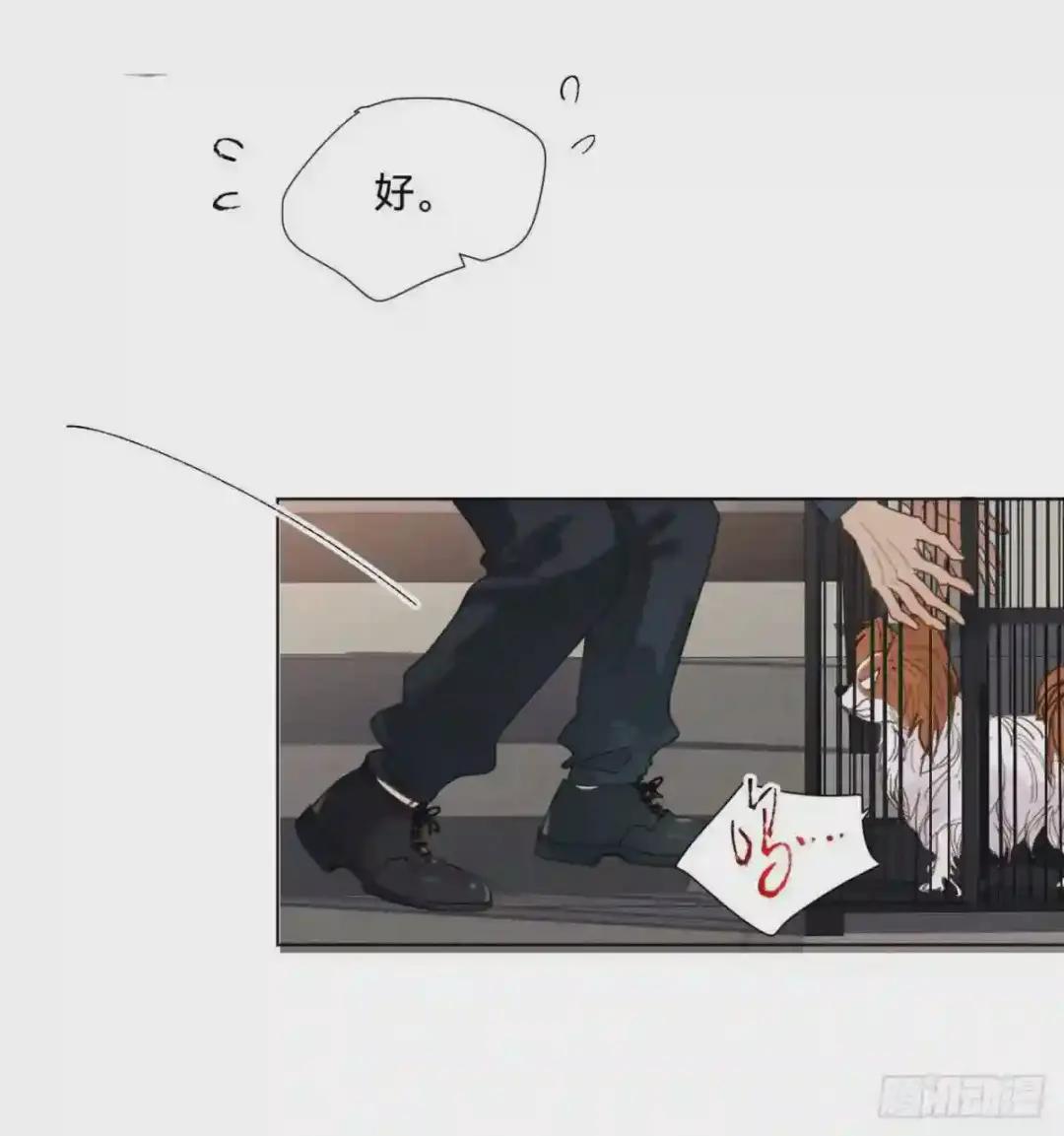 五子夺算·07 第17页