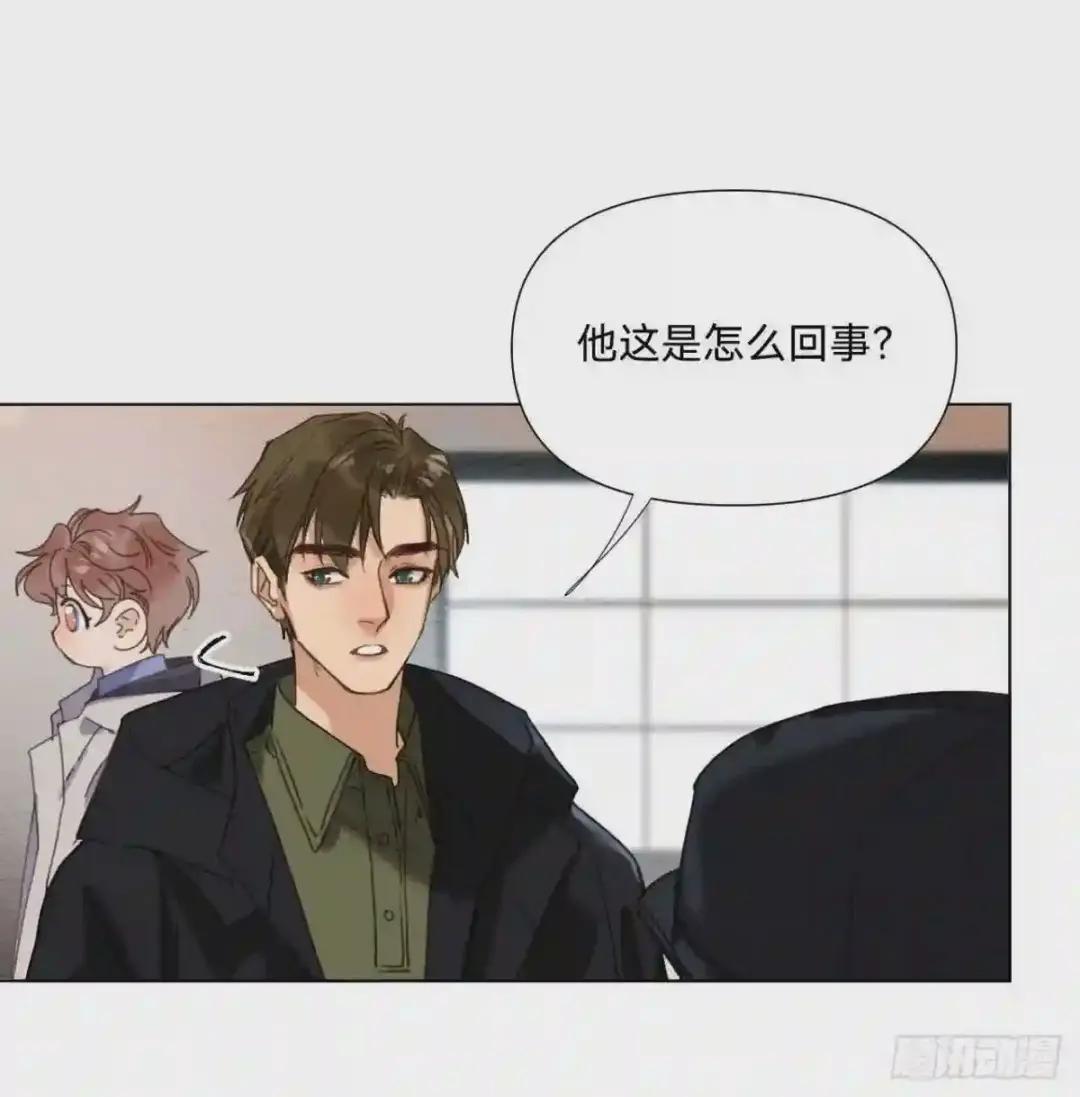 五子夺算·07 第20页