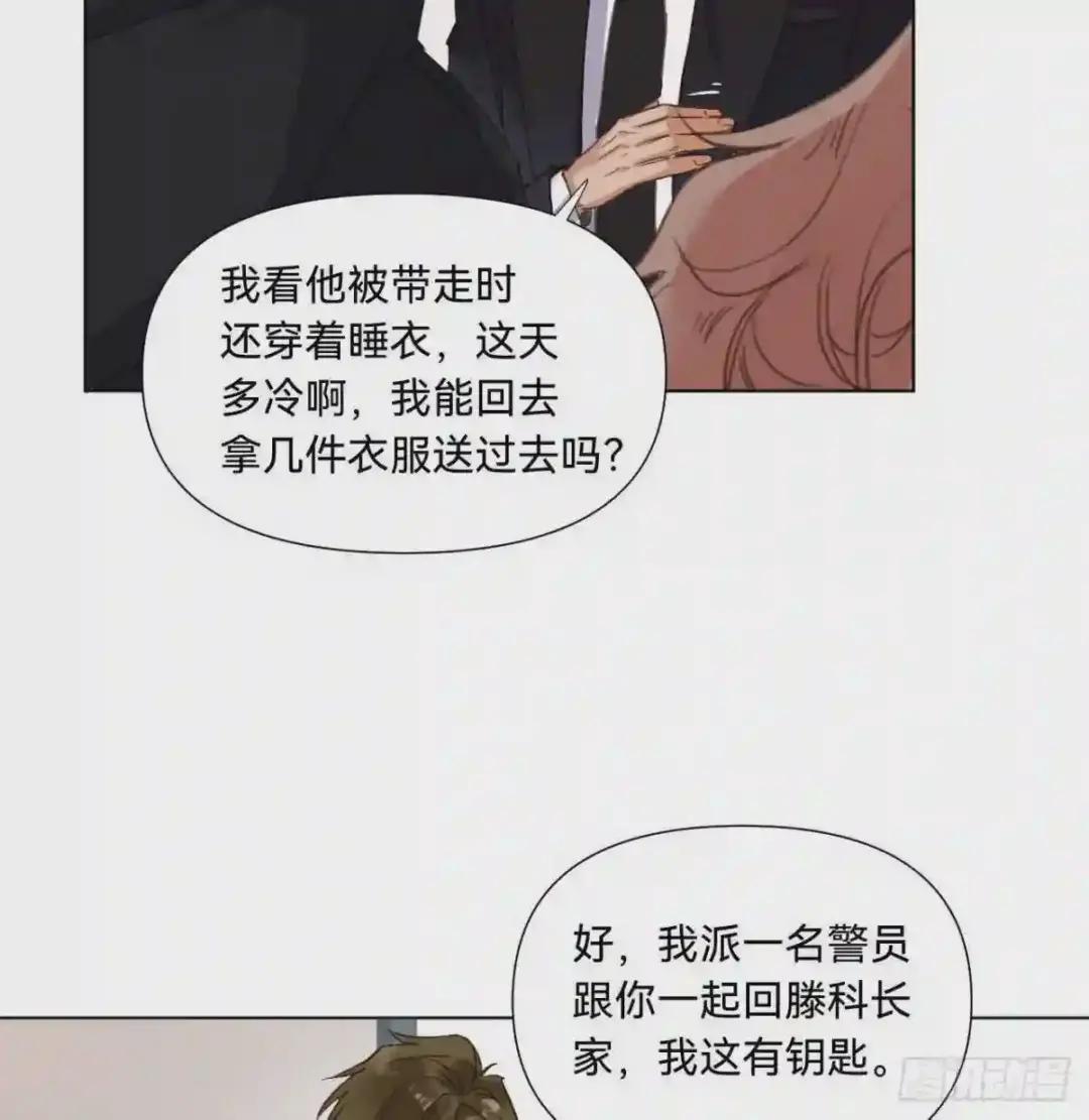 五子夺算·07 第24页