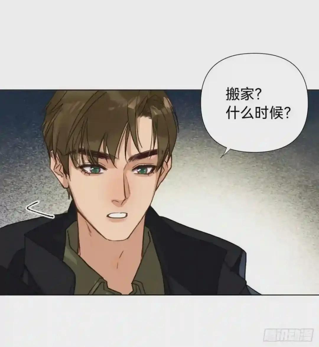 五子夺算·07 第26页