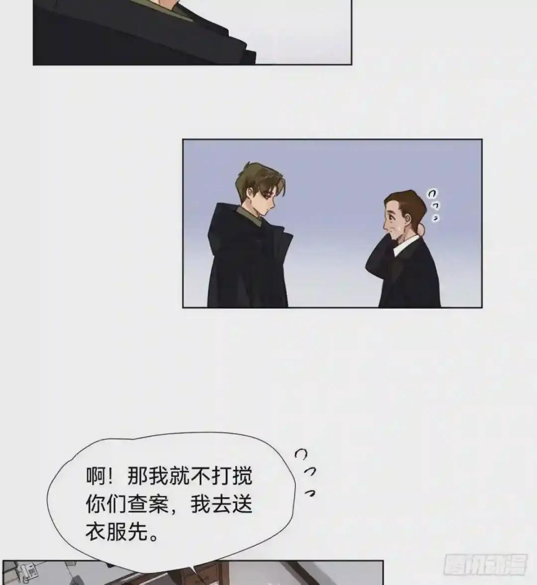 五子夺算·07 第28页