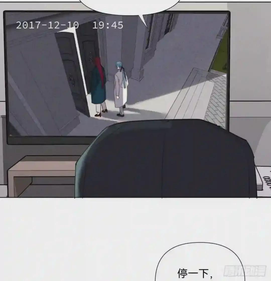 五子夺算·07 第32页